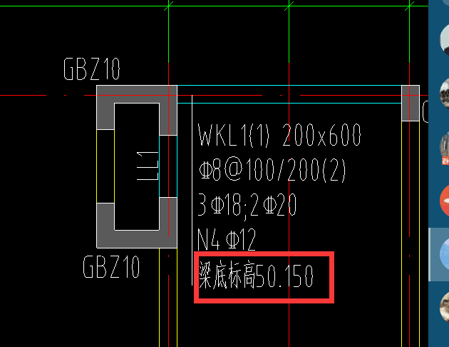 底标高