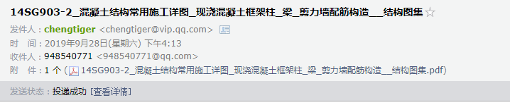 求图