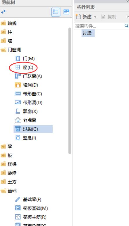 旁边