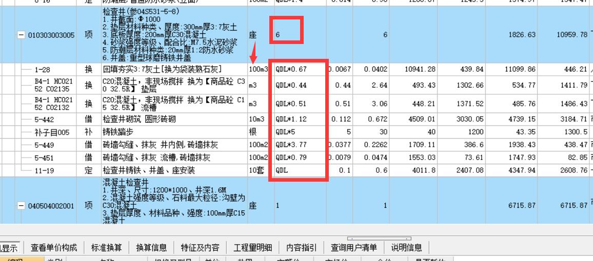 需要修改