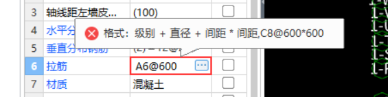 拉筋