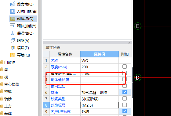 通长筋