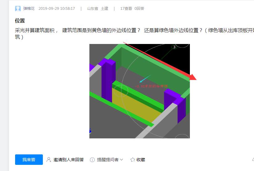 顶板