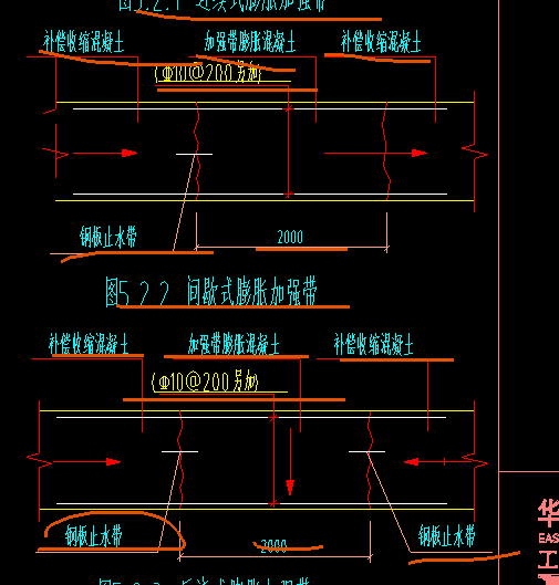 钢板止水