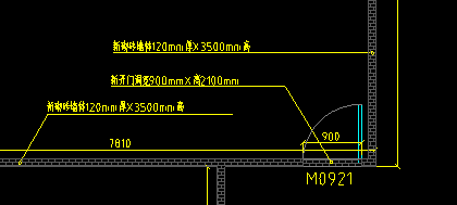 套取