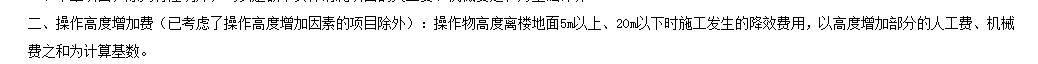 立管