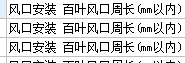 建筑行业快速问答平台-答疑解惑