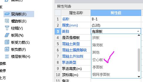 更新提示