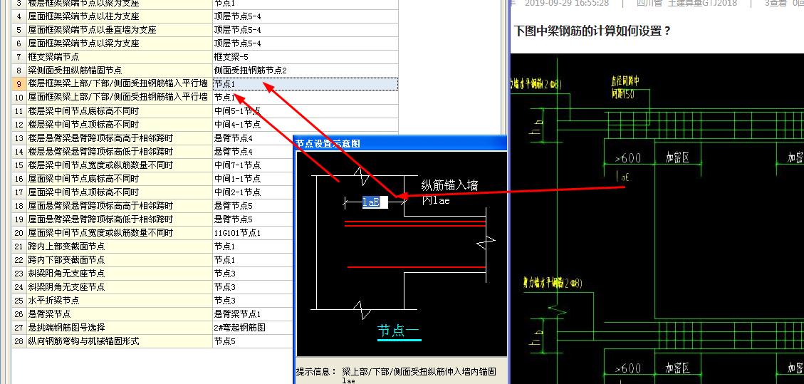 答疑解惑