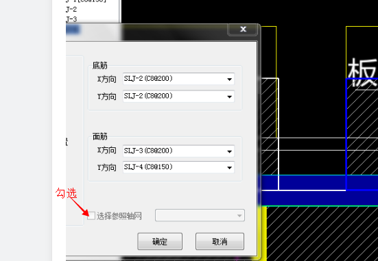 底筋和面筋