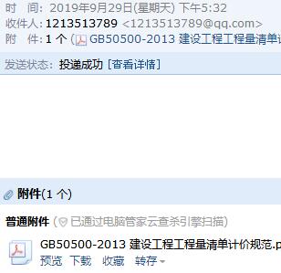 13清单