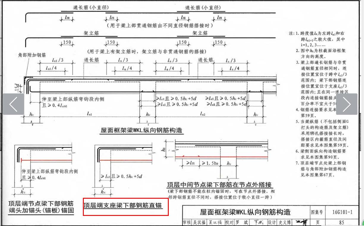 广联达服务新干线