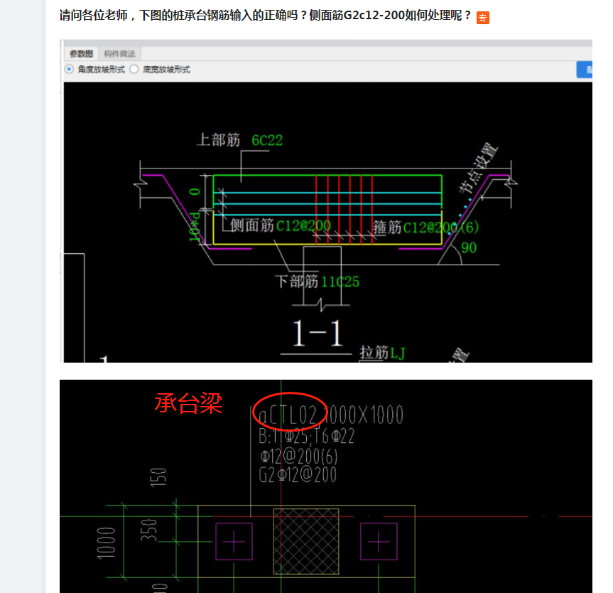 答疑解惑