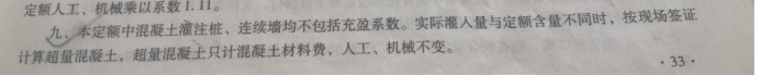 桩