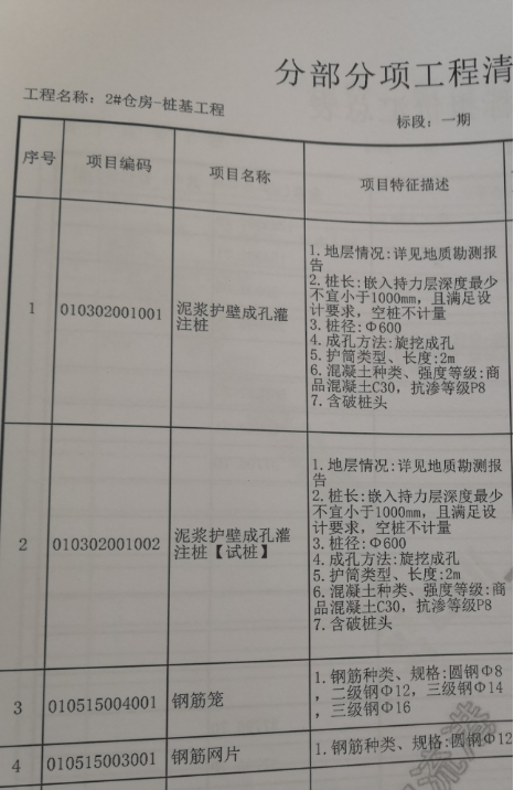 系数