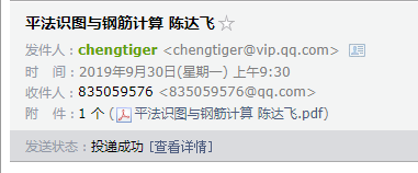 识图