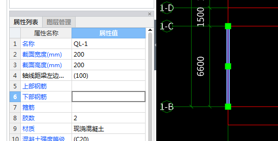 素砼反坎