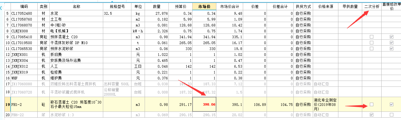 建筑行业快速问答平台-答疑解惑