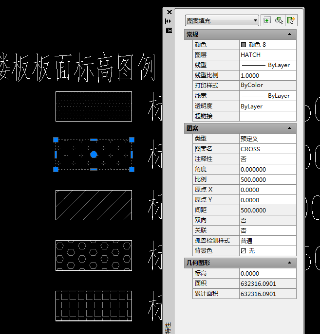 板面标高