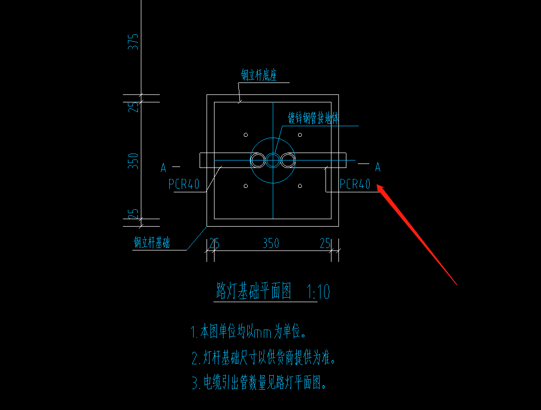 什么管子