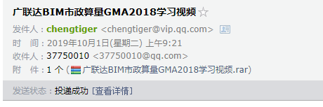 千赢官网首页登录入口市政算量