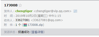 答疑解惑
