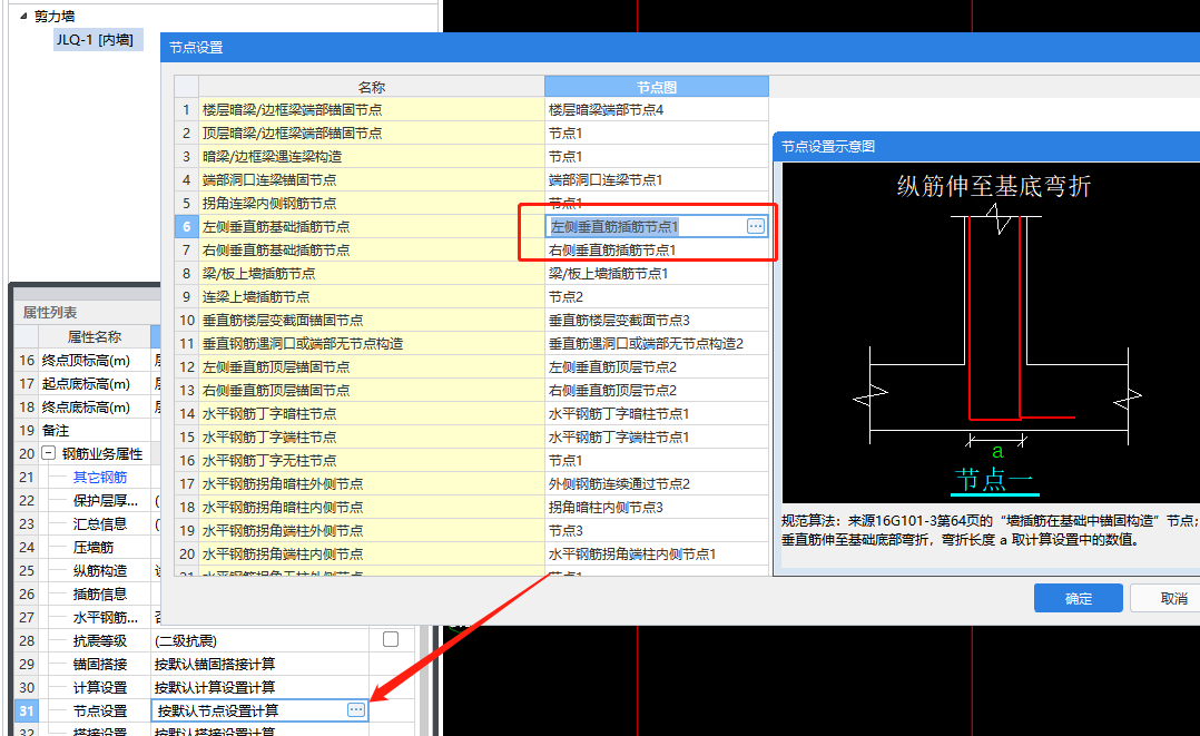 建筑行业快速问答平台-答疑解惑