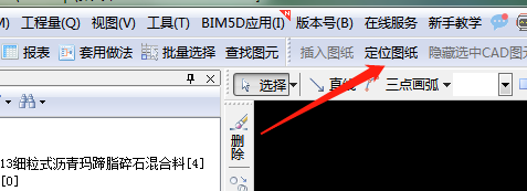 在一个平面