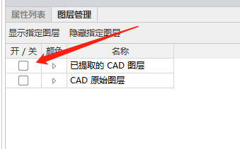 墙厚