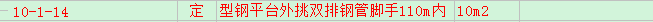 计算规
