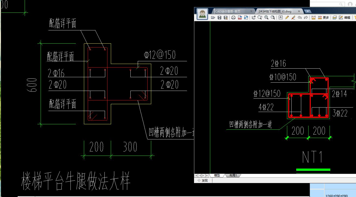 剖面图