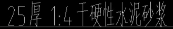 计价软件