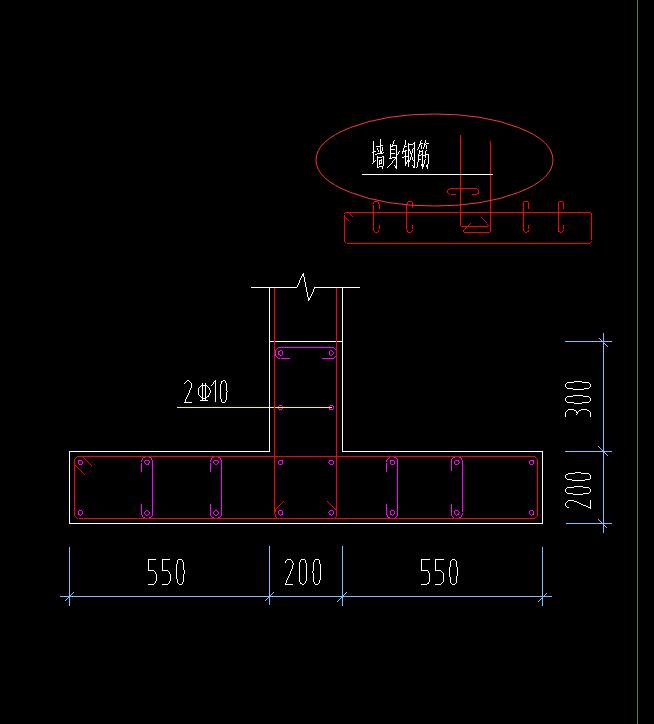 墙身