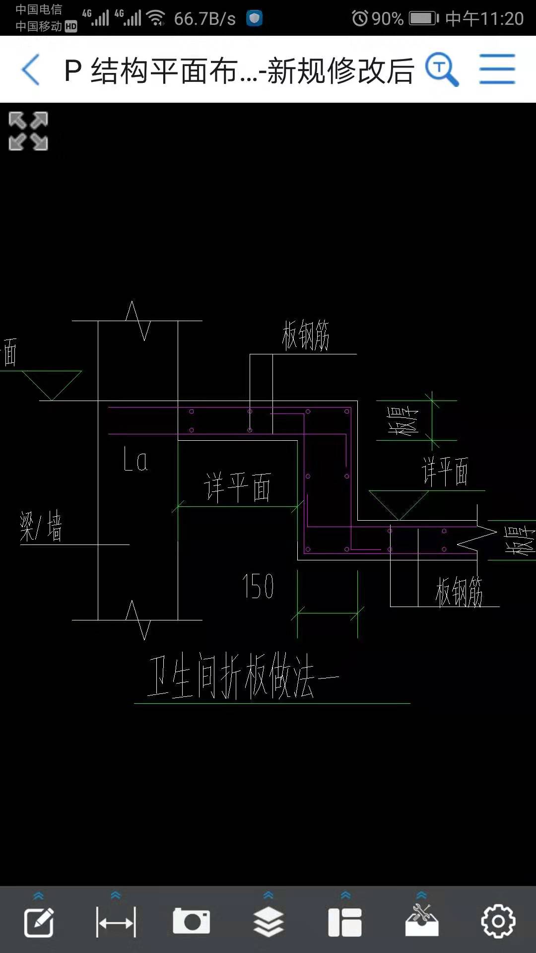 钢筋用