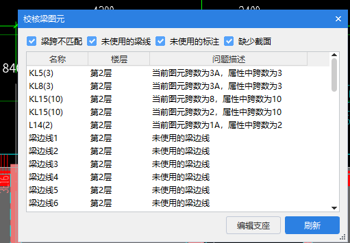 建筑行业快速问答平台-答疑解惑