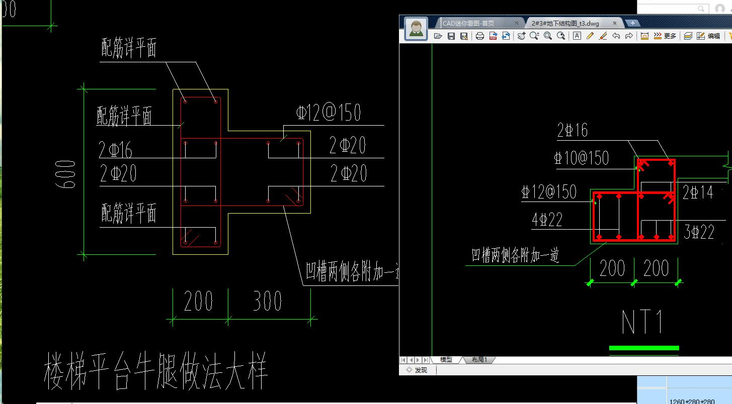 牛腿柱