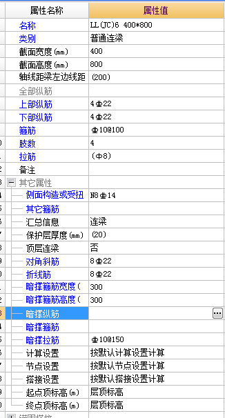 暗撑