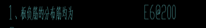 分布筋