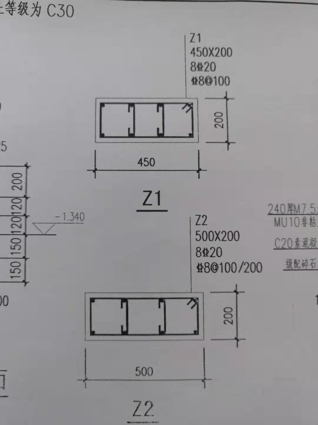 h边一侧中部筋