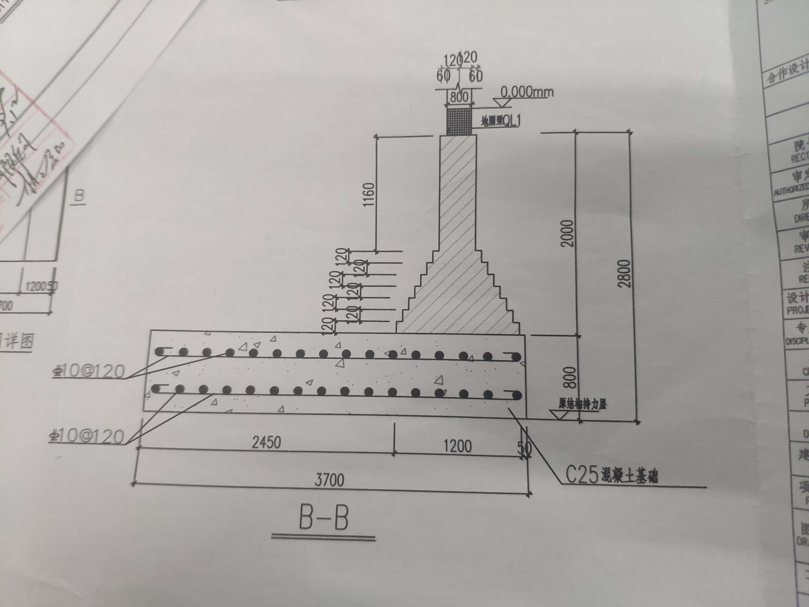 剖面图