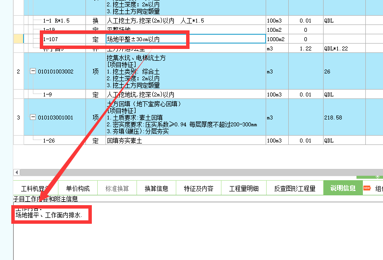 答疑解惑