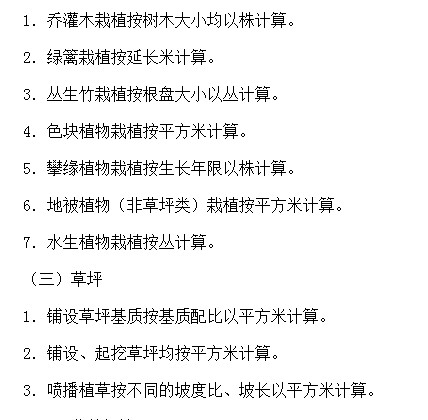 扣除