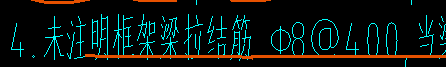 拉结筋
