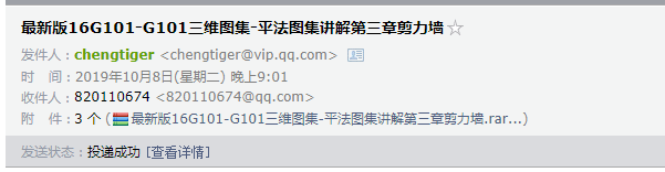 平法图