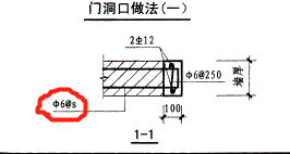 拉结筋