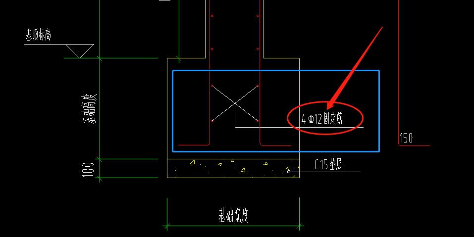 剪力墙