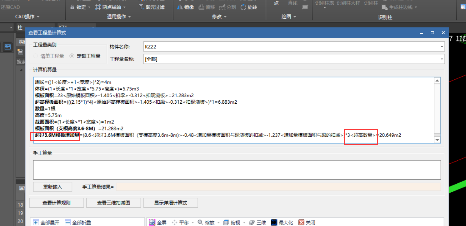 超过3.6