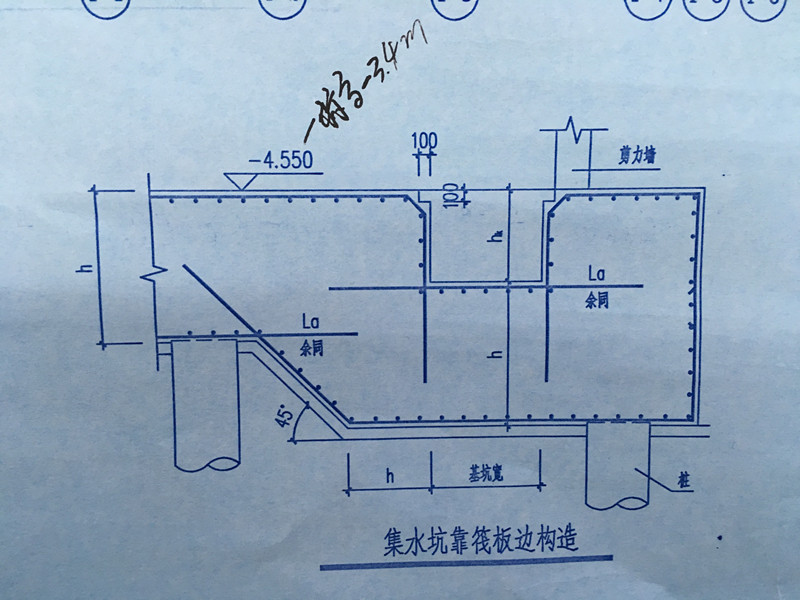 集水坑
