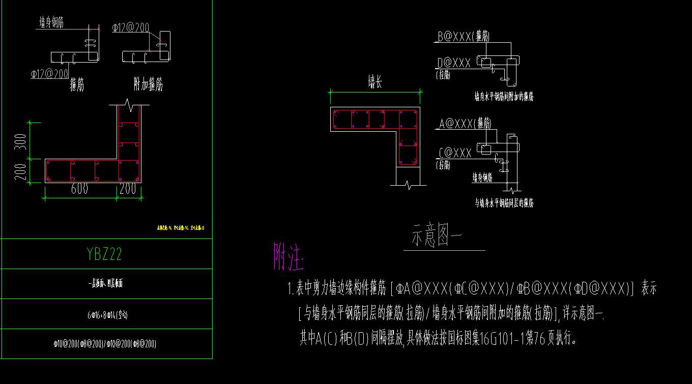 约束边缘柱