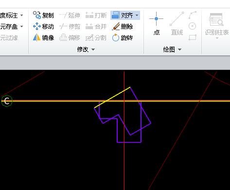 怎么对齐